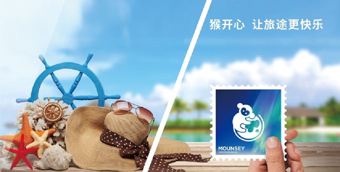 猴開(kāi)心2.png