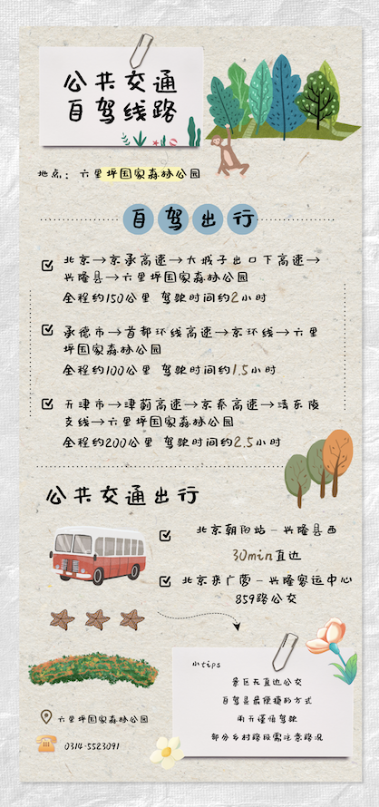 WX20250416-151235@2x.png