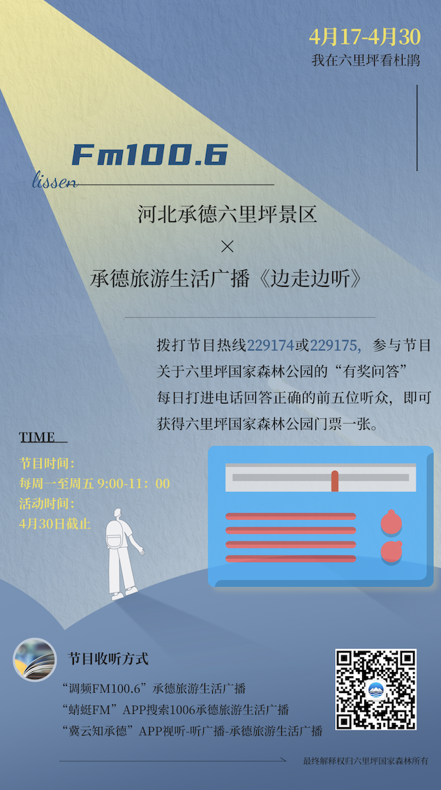 WX20250422-173316@2x.png