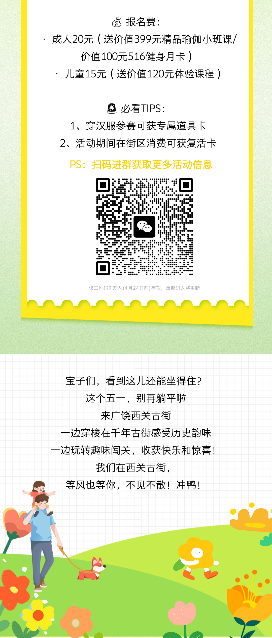 73b02bcad17671908b85af003b38732a_03.jpg